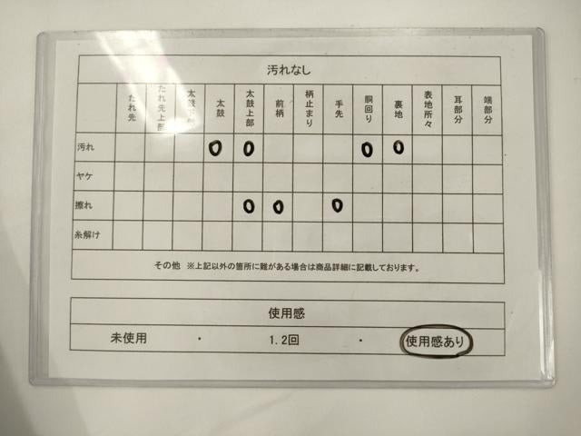 平和屋着物◎六通柄袋帯 唐織 立波文 金銀糸 正絹 逸品 AABJ6867pf