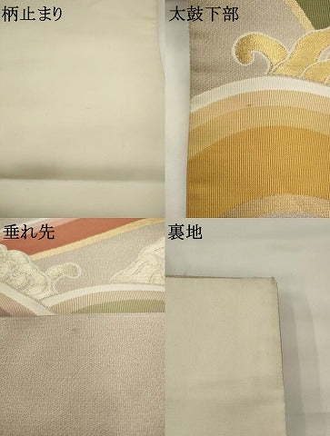 平和屋着物●西陣 米田織物謹製 六通柄袋帯 錦彩波 金糸 証紙付き 正絹 逸品 AABJ6882pf