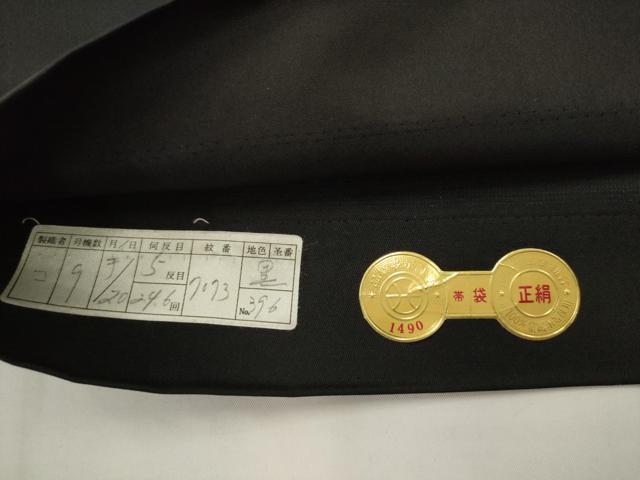 平和屋着物●西陣 六通柄袋帯 唐織 双鶴花文 金糸 証紙付き 正絹 逸品 AABJ6885pf