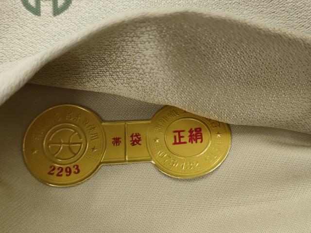 平和屋着物●西陣 廣部商事謹製 六通柄袋帯 黄櫨染 鳳凰花文 証紙付き 正絹 逸品 AABJ6895pf