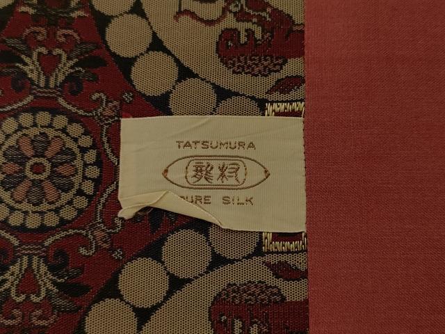 平和屋着物●龍村美術織物 九寸開き名古屋帯 獅子狩文錦 正絹 逸品 AABJ6898pf