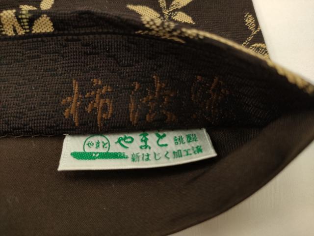 平和屋着物●六通柄袋帯 柿渋染 蔦花文 やまと誂製 正絹 逸品 AABJ6903pf