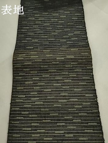 平和屋着物●男性 本場筑前博多織 角帯 横段文 正絹 逸品 AABJ6907pf