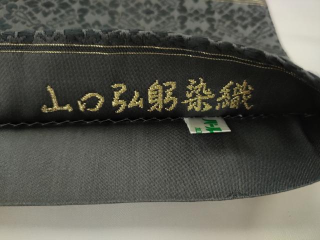 平和屋着物●皇室・伊勢神宮御用 御御帯 山口美術織物 山口弘躬 太鼓柄袋帯 唐織 飛鳥玉虫厨子 正絹 逸品 AABJ6916pf