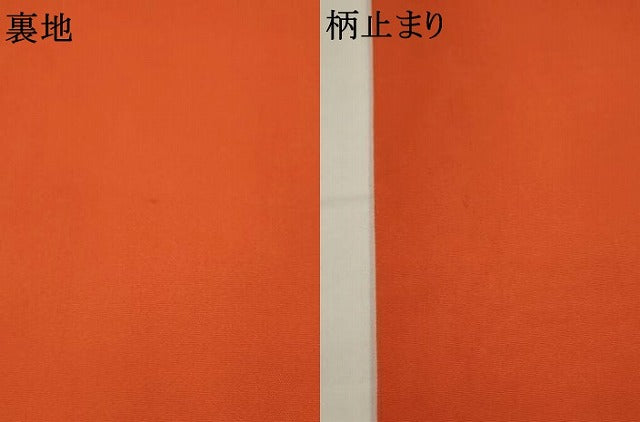 平和屋着物●西陣 川島織物 六通柄 本袋帯 松皮菱松文 金銀糸 正絹 逸品 AABJ6922pf