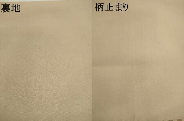 平和屋着物●西陣河村織物謹製・手織り 六通柄袋帯 道長六歌選 金糸 正絹 逸品 AABJ6924pf