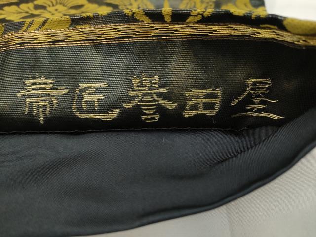 平和屋着物●創業280年 誉田屋源兵衛 全通柄袋帯 唐織 麹塵染 花鳥文 正絹 逸品 AABJ6929pf