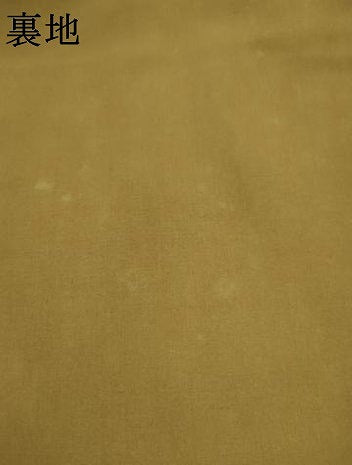 平和屋着物●龍村美術織物 全通柄九寸開き名古屋帯 円文白虎朱雀錦 正絹 逸品 AABJ6954pf