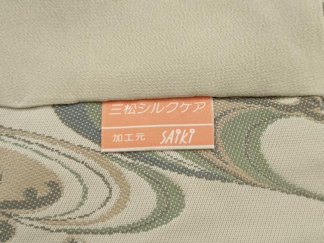 平和屋着物●九寸開き名古屋帯 立波文 正絹 逸品 AABJ6965pf