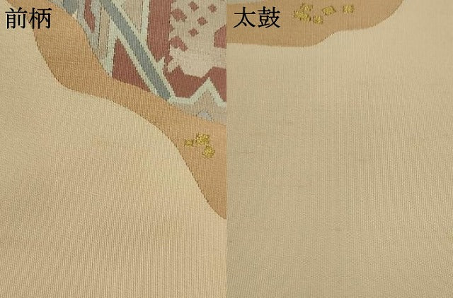 平和屋着物●九寸名古屋帯 有栖川文様 金銀糸 正絹 逸品 AABJ6990pf