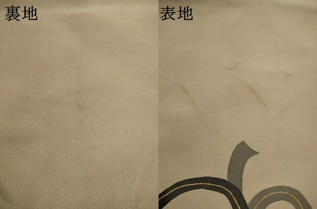 平和屋着物●爪掻き本綴れ 八寸名古屋帯 抽象文様 金糸 正絹 逸品 AABJ7002pf