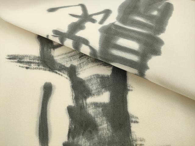 平和屋着物●塩瀬 九寸名古屋帯 作家物 文字文 正絹 逸品 AABJ7013pf