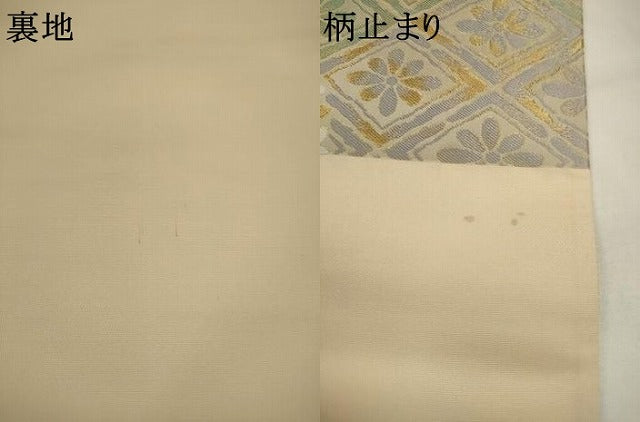 平和屋着物●六通柄袋帯 飾花文 金糸 正絹 逸品 AABJ7022pf