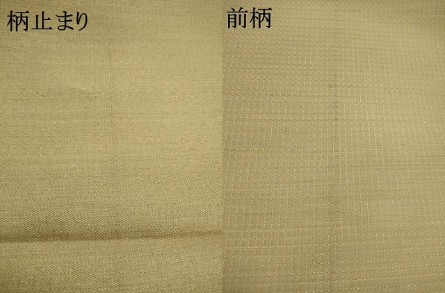平和屋着物●六通柄袋帯 霞文 正絹 逸品 AABJ7030pf
