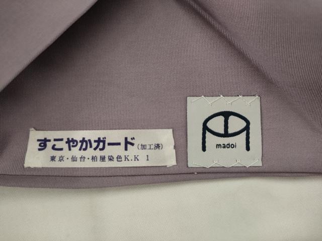平和屋着物●塩瀬 九寸名古屋帯 唐草文 正絹 逸品 AABJ7068pf