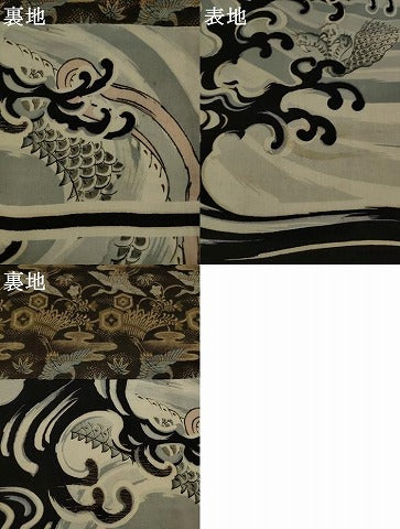 平和屋着物●アンティーク 大正ロマン 九寸名古屋帯 駒刺繍 龍 黒地 正絹 逸品 AABJ7105pf