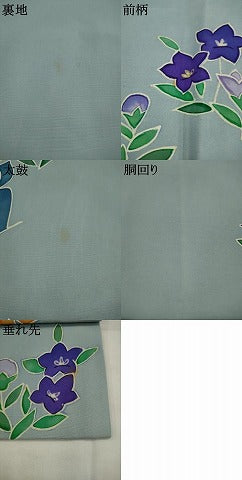 平和屋着物●塩瀬 つけ帯 草花文 金彩 正絹 逸品 AABJ7109pf