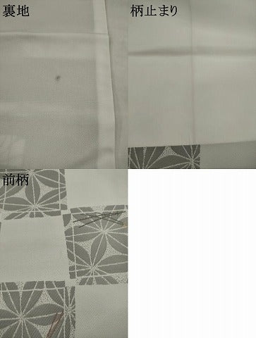 平和屋着物●六通柄京袋帯 市松花文 AABJ7117pf