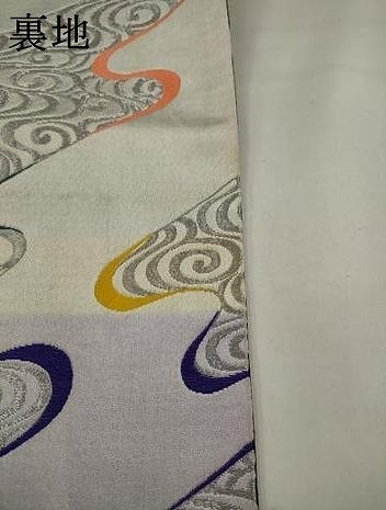 平和屋着物●両面半幅帯 隈取 黒地 金銀糸 正絹 逸品 AABJ7124pf