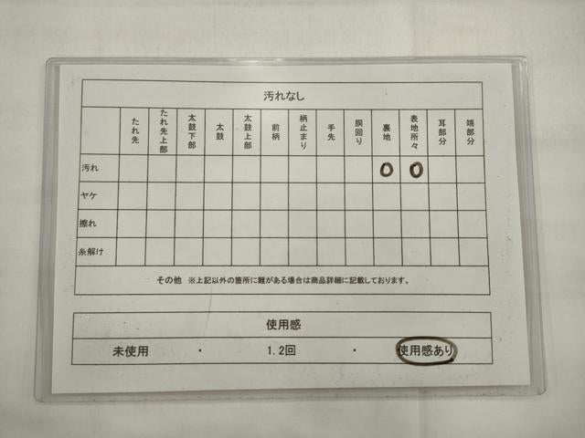 平和屋着物◎六通柄袋帯 更紗花文 金銀糸 正絹 逸品 AABJ7125pf