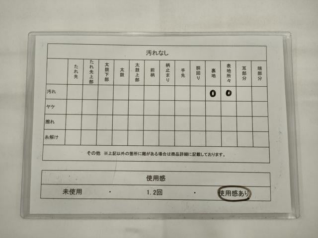 平和屋着物◎六通柄 京本袋帯 唐織 草花文 黒地 金銀糸 正絹 逸品 AABJ7131pf