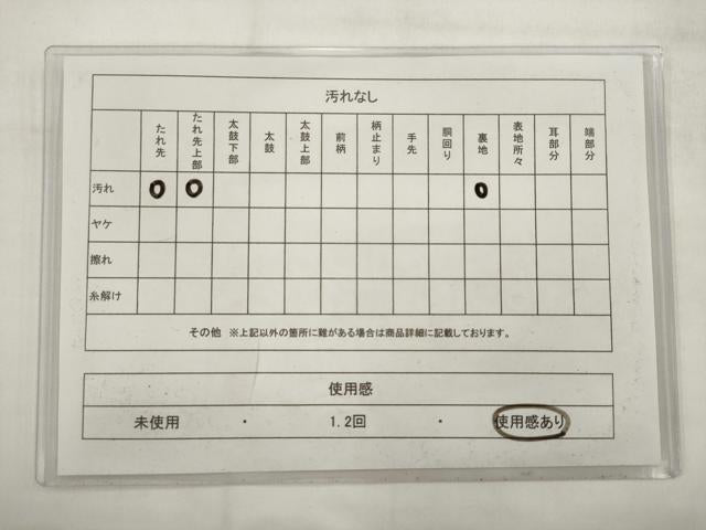平和屋着物◎六通柄袋帯 唐織 松皮菱花文 金銀糸 正絹 逸品 AABJ7132pf