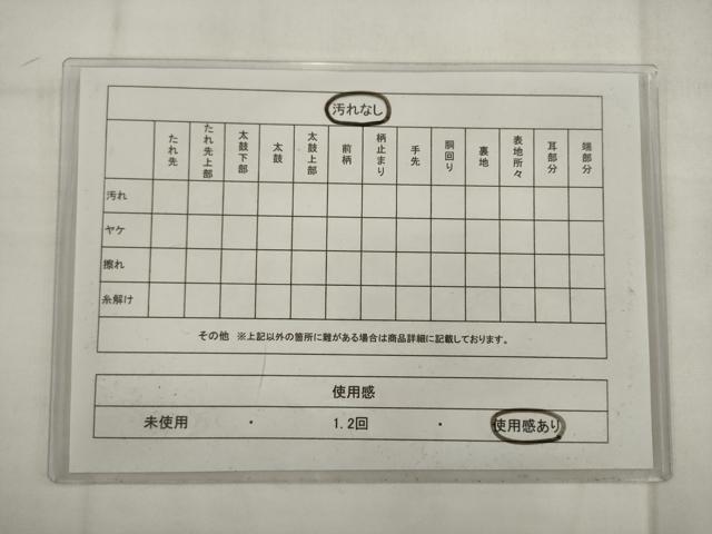 平和屋着物◎六通柄袋帯 更紗花文 正絹 逸品 AABJ7133pf