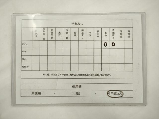 平和屋着物◎六通柄 本袋帯 唐織 更紗花文 金銀糸 正絹 逸品 AABJ7135pf