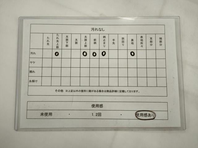 平和屋着物◎六通柄袋帯 唐織 辻が花 正絹 逸品 AABJ7136pf