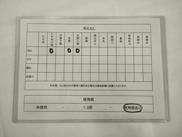 平和屋着物◎六通柄袋帯 人物風景文 金銀糸 正絹 逸品 AABJ7137pf