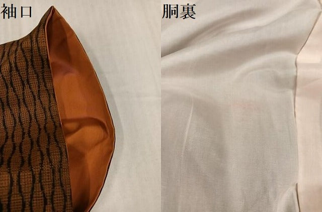 平和屋着物●本場大島紬 割込み絣 立涌文 正絹 逸品 AABJ7177ph