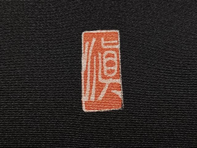 平和屋着物●豪華黒留袖 作家物 駒刺繍 菊文 錦寿ちりめん 金彩 仮絵羽 正絹 逸品 未使用 AABJ7189ph