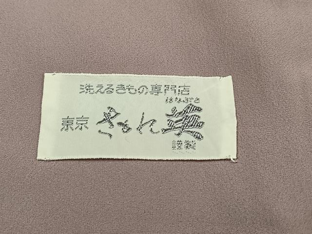 平和屋着物●洗える最高級着物 <英>はなぶさ謹製 色無地 胡桃染色 洗える着物 AABJ7199ph