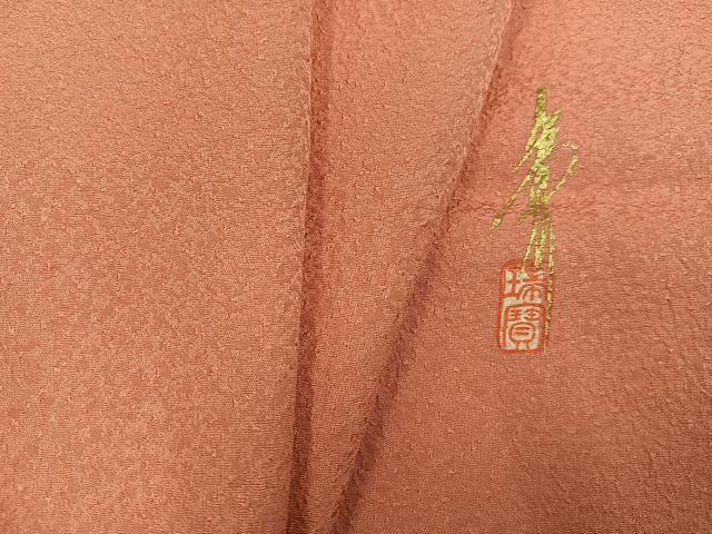 平和屋着物●本草木染作家 瑞鳳 色無地 紋意匠 薄紅色 正絹 逸品 未使用 AABJ7212ph