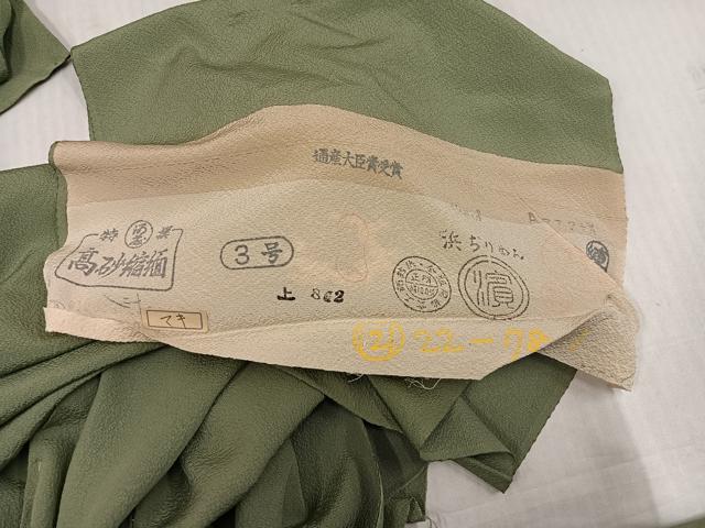 平和屋着物●訪問着 作家物 楽器花文 金彩 高砂ちりめん 仮絵羽 正絹 逸品 未使用 AABJ7231ph