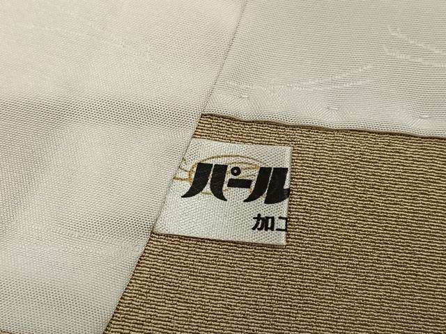 平和屋着物●豪華色留袖 駒刺繍 地紙草花文 暈し染め 金彩 正絹 逸品 AABJ7244ph