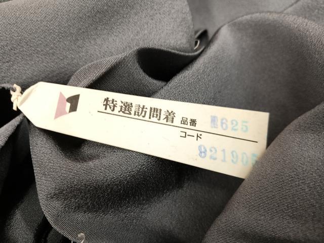 平和屋着物●訪問着 友禅 枝花文 暈し染め 金彩 仮絵羽 正絹 逸品 未使用 AABJ7248ph