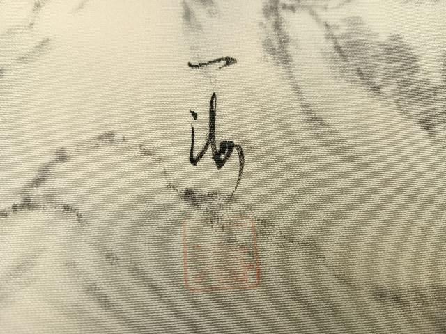 平和屋着物●訪問着 高橋一海 手描き 人物風景文 正絹 逸品 AABJ7267ph
