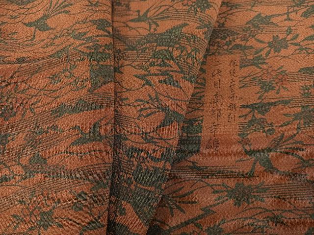 平和屋着物●人間国宝・南部芳松の息子 伝統工芸伝承者彫刻・南部幸雄 型染 小紋 飛鶴風景花文 鬼しぼ縮緬 正絹 逸品 未使用 AABJ7269ph