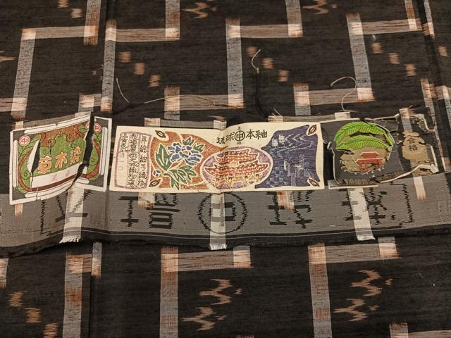 平和屋着物●本場琉球紬 草木染 黒地 大城織物工場謹製 証紙付き 正絹 逸品 未使用 AABJ7299ph