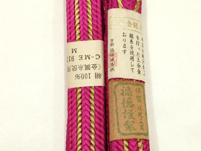 平和屋着物▼和装小物 上質な帯締め 平組 伊賀組紐 三分金糸 撚り房 逸品 未使用 AABJ7393ay