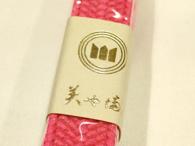 平和屋着物●和装小物 帯締め・帯揚げセット 平組 柄絞り 斜縞 逸品 未使用 AABJ7399ay