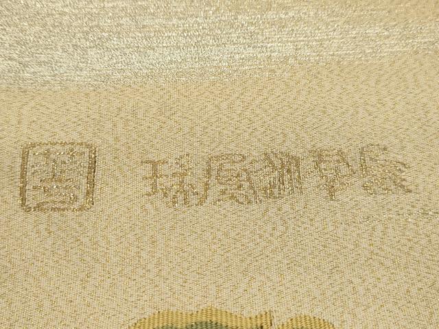 平和屋着物●手織綴れ 山鹿清華 太鼓柄袋帯 花鳥文 金銀糸 正絹 逸品 AABJ7415sx