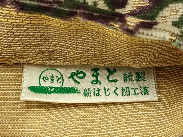 平和屋着物●六通柄袋帯 モール 花菱文 金糸 やまと誂製 正絹 逸品 AABJ7474sx