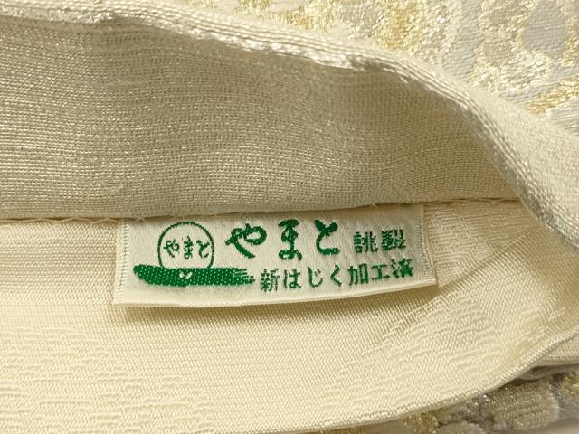 平和屋着物●袋帯 螺鈿 七宝花文 輪奈織 金銀糸 やまと誂製 正絹 逸品 AABJ7490sx
