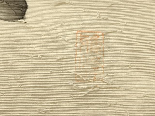平和屋着物●九寸名古屋帯 作家物 手描き ひげ紬 椿 正絹 逸品 AABJ7499sx