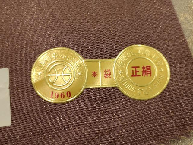 平和屋着物●西陣 太鼓柄袋帯 作家物 辻が花 絞り 証紙付き 正絹 逸品 AABJ7509sx