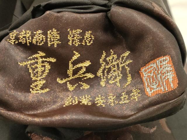 平和屋着物●澤屋重兵衛 六通柄袋帯 花唐草文 黒地 引箔 正絹 逸品 AABJ7533sx