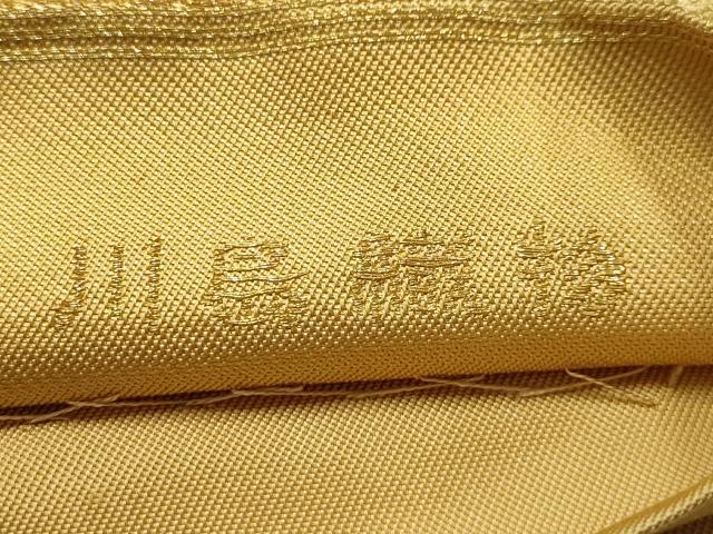 平和屋着物●西陣 川島織物 六通柄 本袋帯 流水文 金糸 正絹 逸品 AABJ7538sx