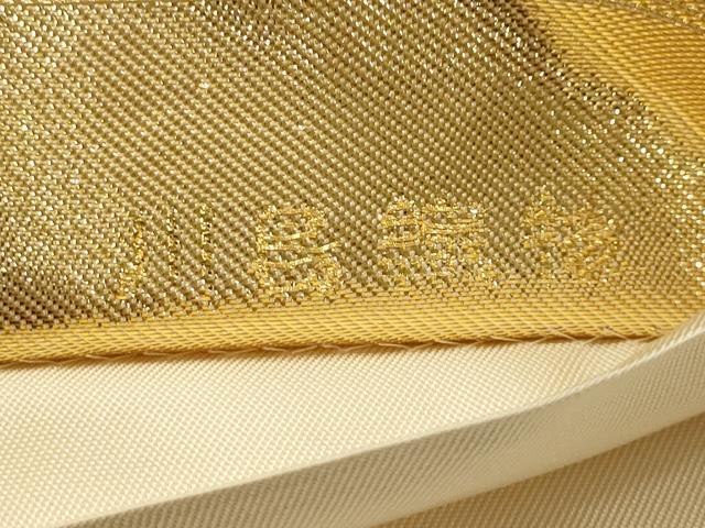 平和屋着物●西陣 川島織物 六通柄 本袋帯 菊尽くし 金糸 正絹 逸品 AABJ7545sx